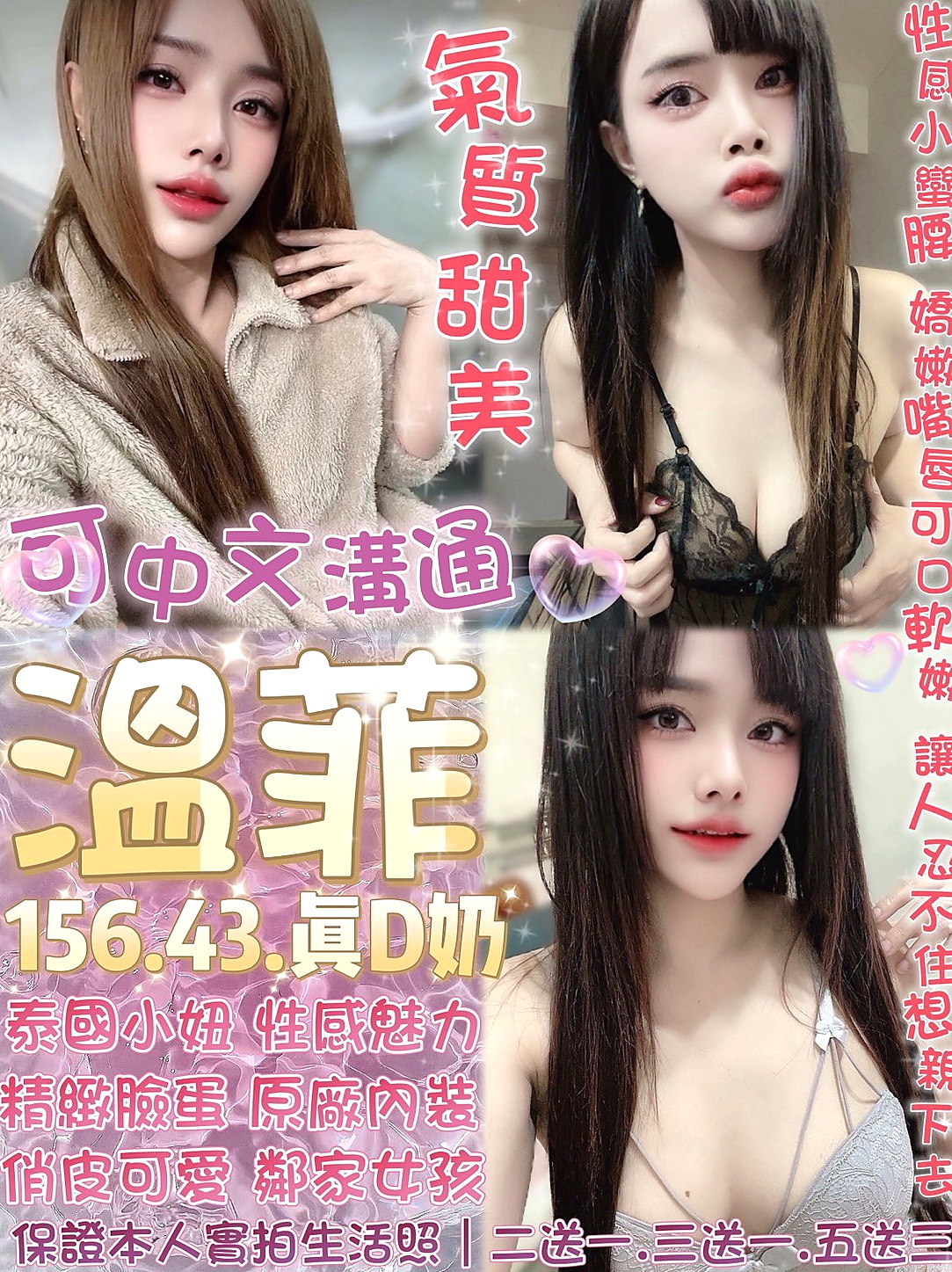 麗絲 // 鹽水 // 外送服務 // 婚紗設計師 // 身高164cm // 體重48kg // 胸圍C罩杯 // 年齡21歲 // 服務有玩配合很大 兩個人都有一雙美腿   有興趣想找女朋友或者老婆的可以來找我